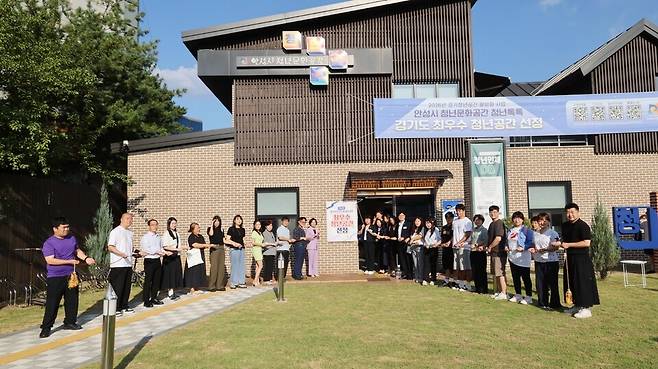지난 5일 안성시 청년문화공간 청년톡톡에서 '2026년 경기청년공간 활성화 사업' 최우수 청년공간 선정에 따른 현판 제막식이 열렸다. 사진=안성시