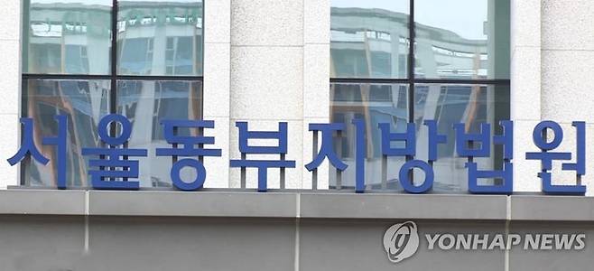 연합뉴스