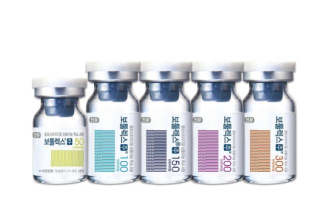 보툴리눔 톡신 제제 ‘보툴렉스’ 5종. [휴젤 제공]