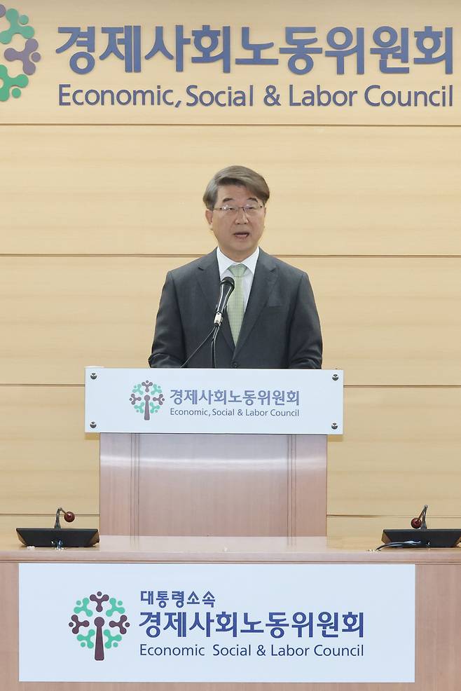 김지형 경제사회노동위원회(경사노위) 위원장 [연합]