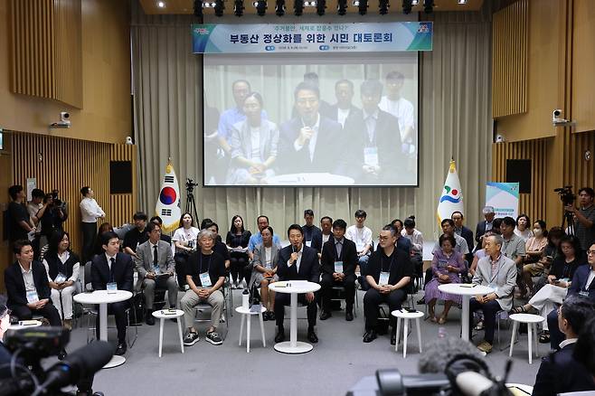 오세훈 서울시장이 6일 서울시청에서 열린 ‘부동산 정상화를 위한 시민 대토론회’에서 발언하고 있다. [연합]