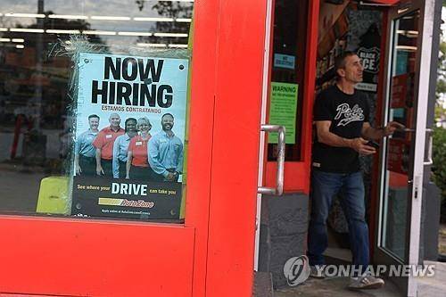 미국 구직 포스터 [AFP=연합뉴스 자료사진. 재판매 및 DB 금지]