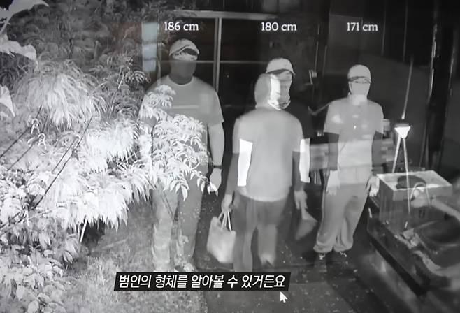‘그것이 알고 싶다’&nbsp;