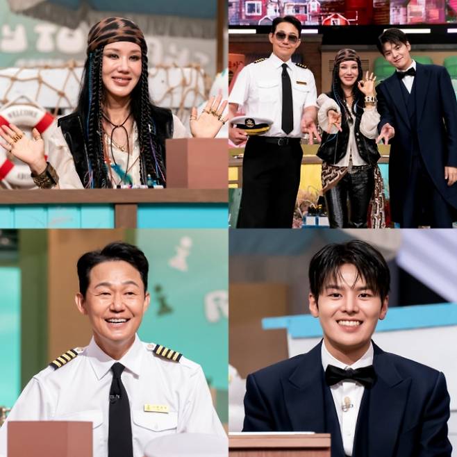 예능 ‘놀라운 토요일’ (제공: tvN)