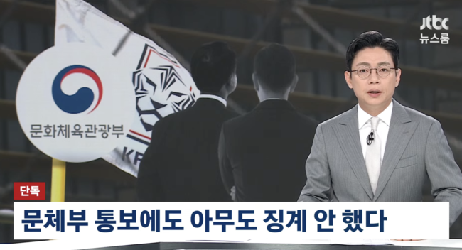 [사진] JTBC