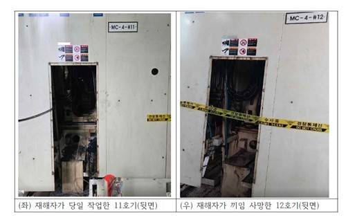 사고가 발생한 부품 가공 기계 사진 [전국금속노동조합 제공. 재판매 및 DB 금지]
