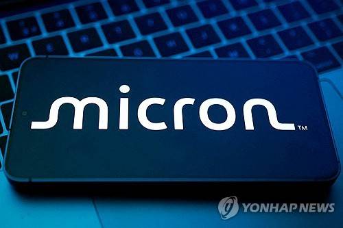 미국 메모리 반도체 기업 마이크론 [로이터 연합뉴스 자료사진. 재판매 및 DB 금지]
