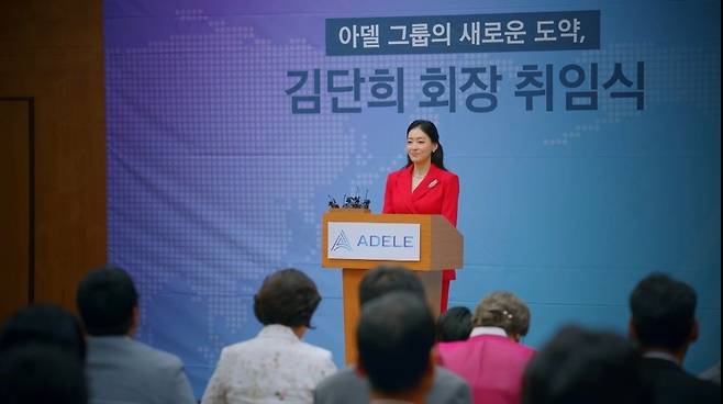 KBS 2TV '붉은 진주' 마지막회 일부 [KBS 방송 화면 갈무리. 재판매 및 DB 금지]