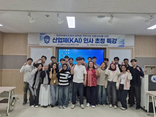국립창원대학교 남해캠퍼스, 외국인 유학생 지역산업 취업 성과 '주목'. 사진=국립창원대학교 남해캠퍼스