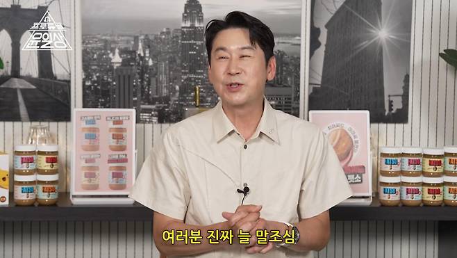 출처:유튜브 '프로듀썰 윤일상 iLSang TV'