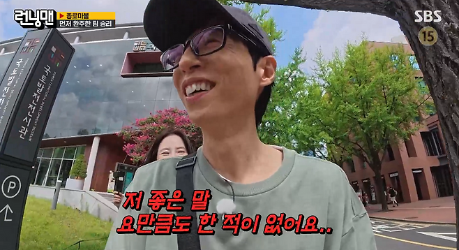 사진=SBS