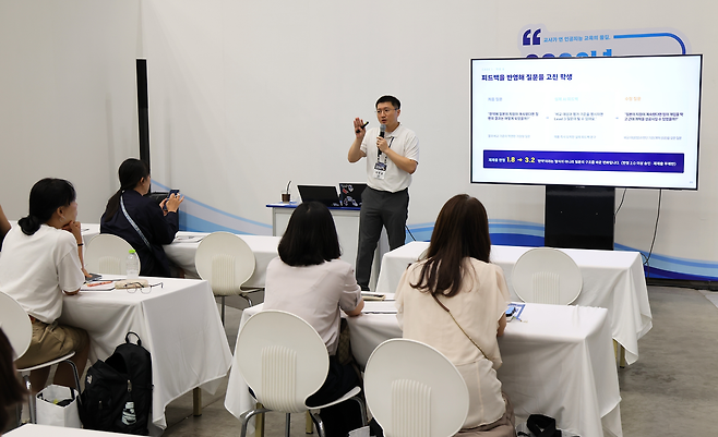 지난 6일 부산 벡스코에서 개막한 ‘2026년 인공지능(AI) 활용 교육 콘퍼런스’ 및 ‘대한민국 과학·수학·정보 교사 콘퍼런스’에서 이명철 복정고 교사가 세미나를 진행하고 있다. [교육부 제공]