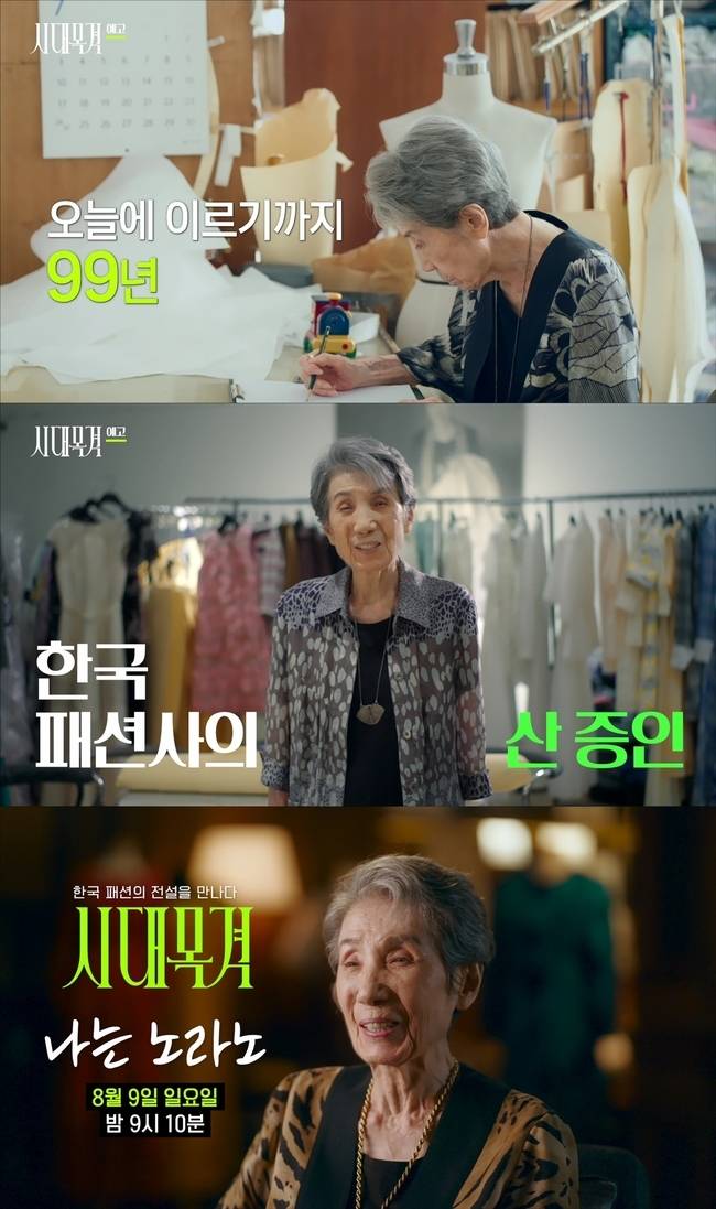 사진=EBS