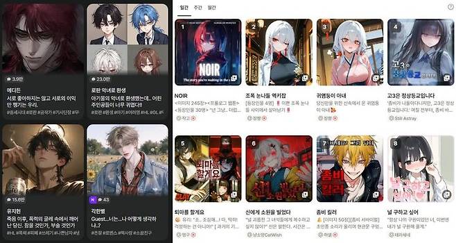 [서울=뉴시스] 스캐터랩 AI 챗봇 서비스 '제타'(왼쪽)와 뤼튼테크놀로지스 캐릭터 AI 챗봇 서비스 '크랙'. 2026.08.08. (사진=각 서비스 캡처) *재판매 및 DB 금지