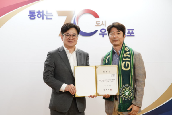 김병수 전 김포시장과 홍경호 김포 FC 대표이사(사진=김포FC)