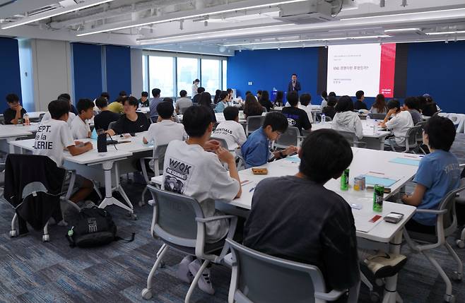 지난 7일 삼정KPMG 교육센터에서 열린 '청소년 경영·경제 교육 프로그램'에 참가한 학생 및 학부모들이 강의를 듣고 있다.(삼정KPMG)
