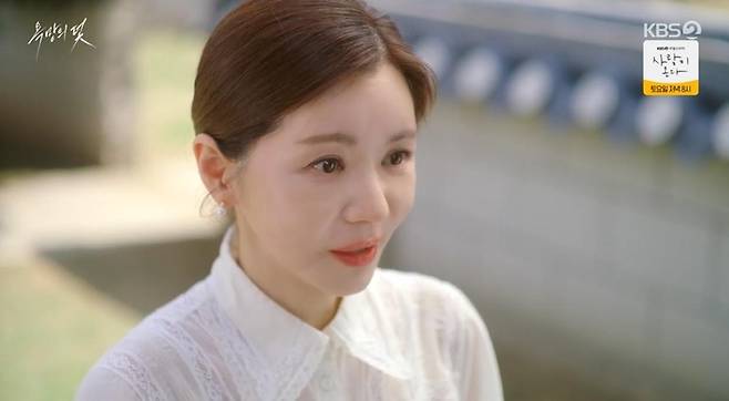 출처:KBS2 '욕망의 덫'