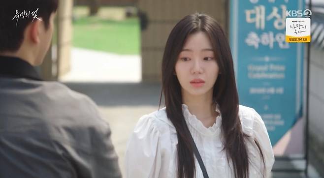 출처:KBS2 '욕망의 덫'