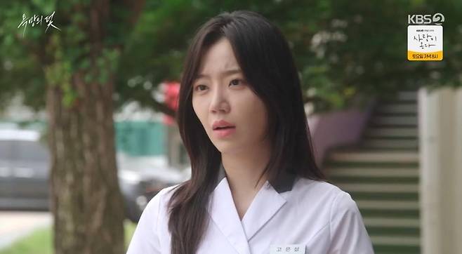 출처:KBS2 '욕망의 덫'