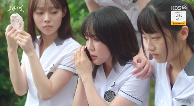 출처:KBS2 '욕망의 덫'