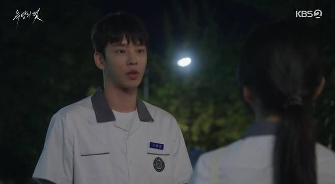 출처:KBS2 '욕망의 덫'