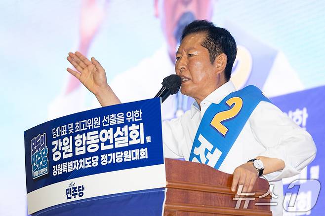 정청래 더불어민주당 당대표 후보가 9일 강원 횡성군 횡성국민체육센터에서 열린 더불어민주당 당대표 및 최고위원 선출을 위한 강원 순회경선 합동연설회에서 지지를 호소하고 있다. 2026.8.9 ⓒ 뉴스1 유승관 기자