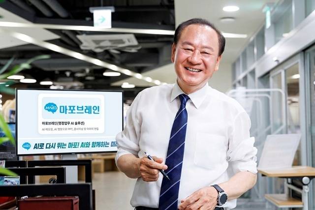 서울 마포구는 AI(인공지능)를 활용한 행정업무 지원 서비스 'AI 메모장'을 개발해 전 직원 대상으로 운영에 들어갔다고 10일 밝혔다. /마포구