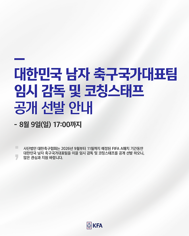 20260810214844354ycdk.png
