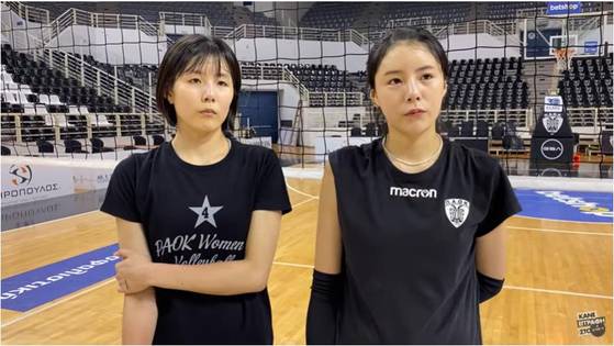 5년 전 그리스 리그에서 함께 뛴 이재영과 이다영(오른쪽). 유튜브 'AC PAOK TV' 캡처