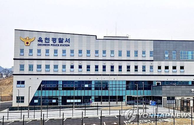 옥천경찰서 전경. 연합뉴스