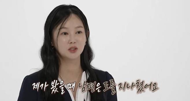 사진 I MBC ‘오은영 리포트-결혼 지옥’