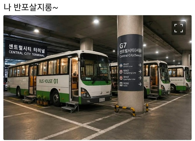 폐버스 청년주택 밈 이미지 [SNS 갈무리]