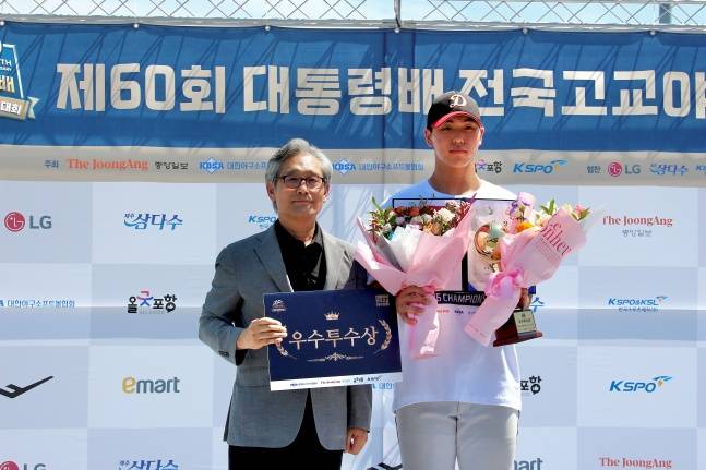 덕수고 김대승(오른쪽)이 지난달 30일 대통령배 우승을 차지하고 양해영 회장으로부터 우수투수상을 받았다. /사진=대한야구소프트볼연맹 제공