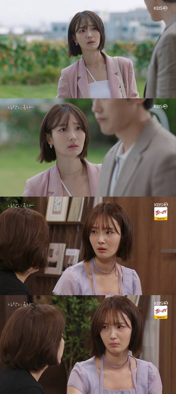 이주연/사진=KBS 2TV