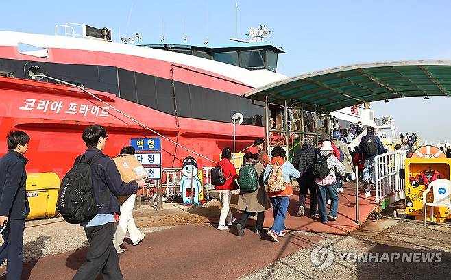 백령도행 코리아프라이드호 [연합뉴스 자료사진]