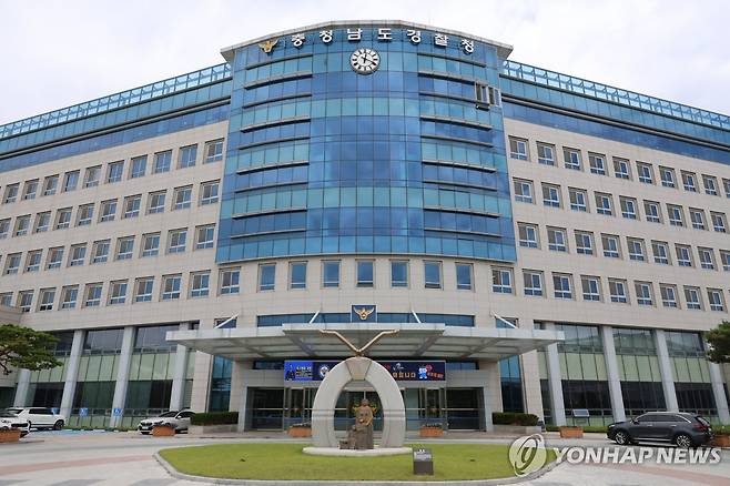 충남경찰청 [연합뉴스 자료사진]
