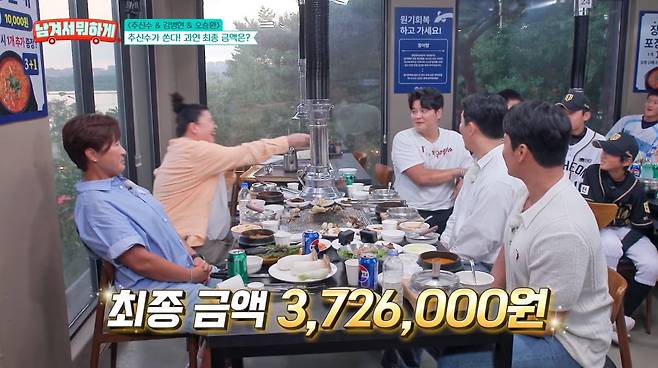 사진=tvN STORY '남겨서 뭐하게'