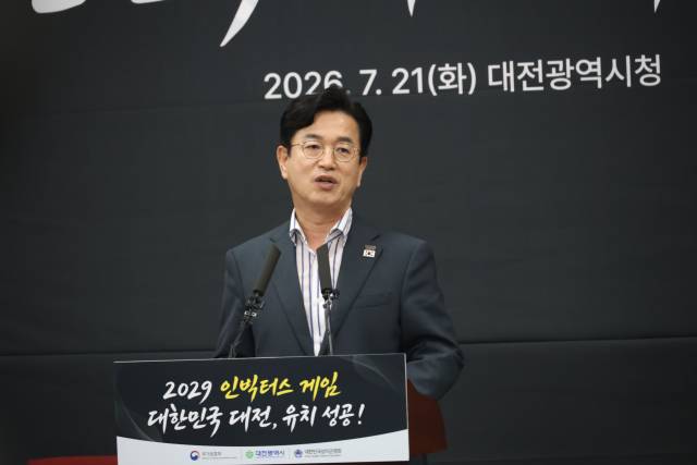 브리핑하는 허태정 시장. 사진=연합뉴스