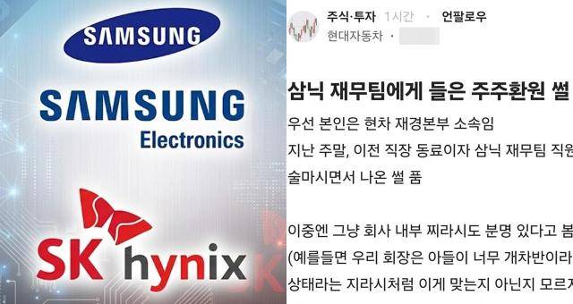 [사진=AI가 생성한 이미지, 블라인드 캡처]