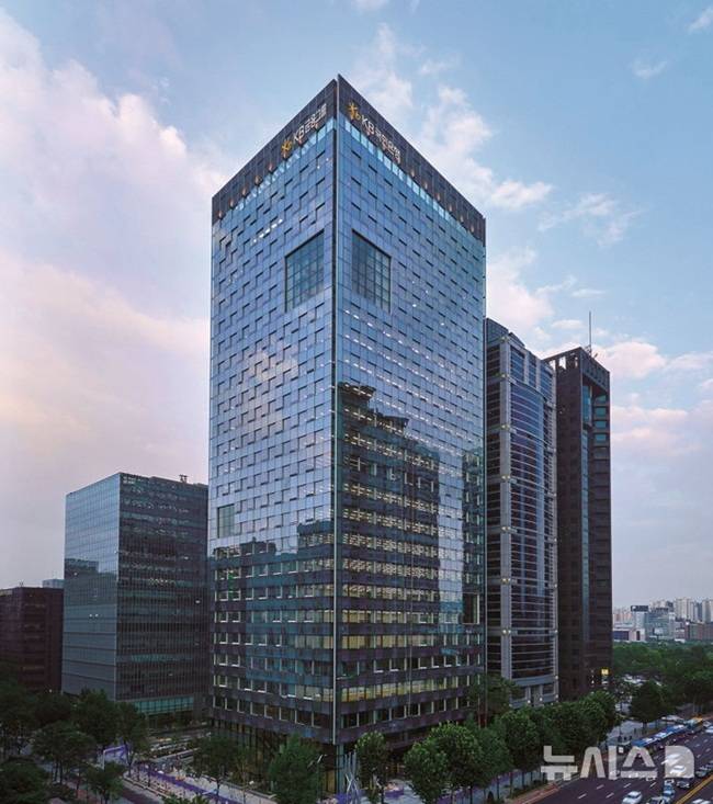 금융감독원이 9월 둘째주 KB금융지주와 KB국민은행에 대한 종합검사에 돌입한다. /제공=뉴시스