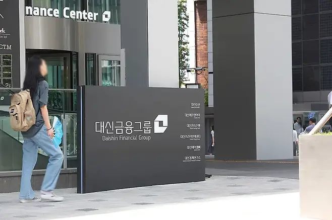 대신금융그룹은 2023년 3월 카사코리아의 경영권과 지분을 인수해 한국 사업 부문을 확보했다. 사진=이종현 기자