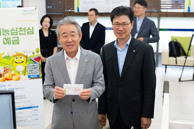 강호동 농협중앙회 회장(왼쪽)이 11일 농협은행 본점영업부에서 NH농심천심예금에 가입한 후 강태영 은행장과 기념사진을 찍고 있다.(사진=농협중앙회)