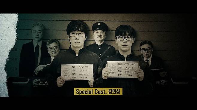 출처:SBS재벌X형사2