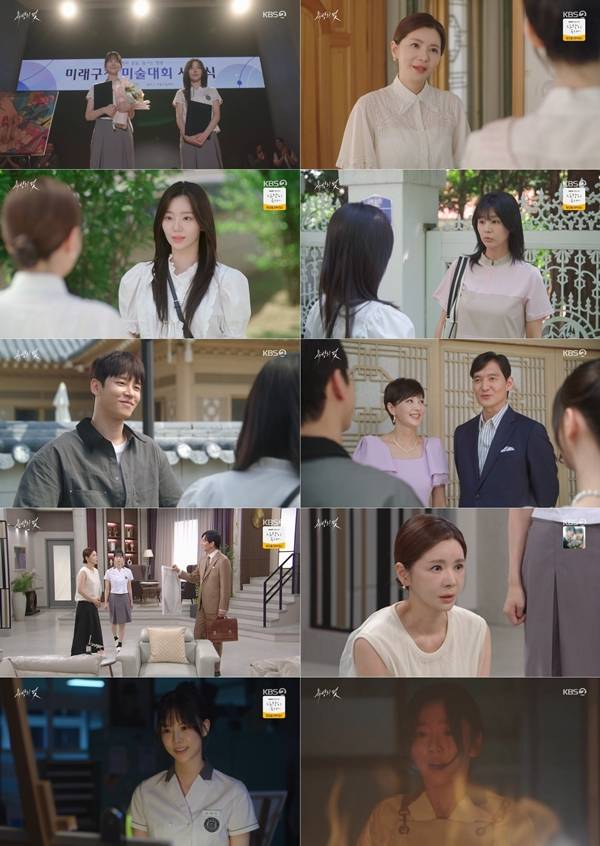 KBS 2TV 일일드라마 '욕망의 덫'./사진=KBS 2TV 일일드라마 '욕망의 덫' 1회 방송 화면 캡처