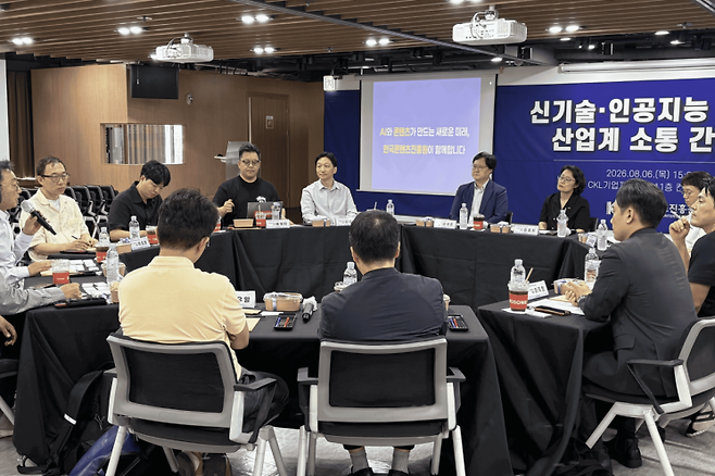 간담회에는 CJ 4D플렉스(오윤동 본부장), 현대백화점(이직형 책임), 디스트릭트코리아(최은석 부사장), 엠83(정성진 대표), 크리에이티브멋(김태환 대표), 쏠트메이커스(허성호 대표), 벤타엑스(전우열 대표), 포자랩스(허원길 대표) 등이 참석했다./한국콘텐츠진흥원