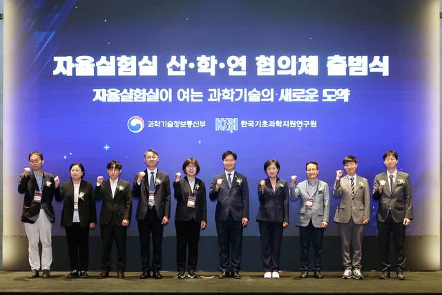 구혁채(왼쪽 여섯번째) 과기정통부 1차관이  11일 서울 엘타워에서 열린 '자율실험실 산학연 협의체 출범식'에서 주요 인사들과 기념촬영을 하고 있다. 과기정통부 제공.