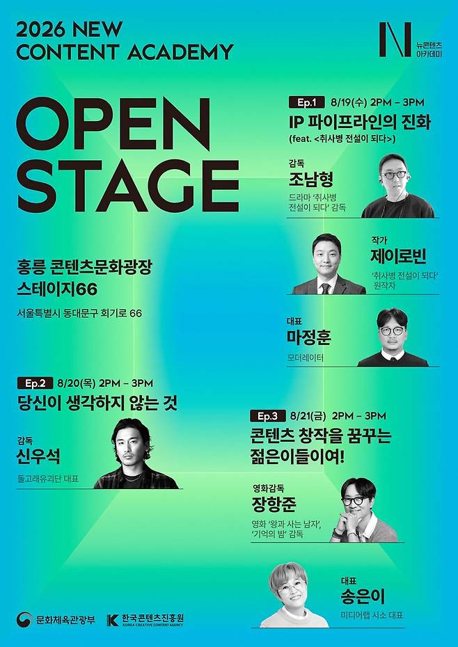 뉴콘텐츠