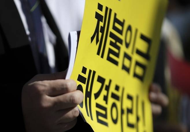 연합뉴스