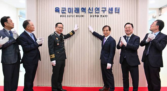 2023년 KAIST에 설립된 육군미래혁신연구센터 개소식에 참석한 이광형 전 KAIST 당시 총장(오른쪽에서 셋째)./사진=육군 제공