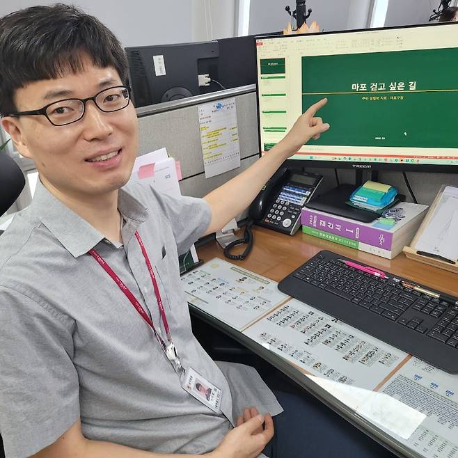 전지열 서울 마포구 스마트정책과 주무관이 10일 오후  ‘마포 걷고 싶은 거리 관련 PPT 자료로 만들어줘’라고 입력하자 인공지능(AI)이 곧바로 프레젠테이션 자료를 만들어내는 과정을 시연하고 있다. 박종일 선임기자
